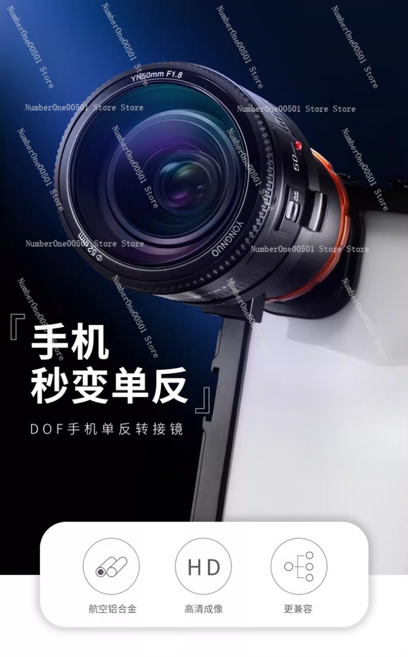 Photography Depth Of Field - Адаптер DOF 17 мм для телефона