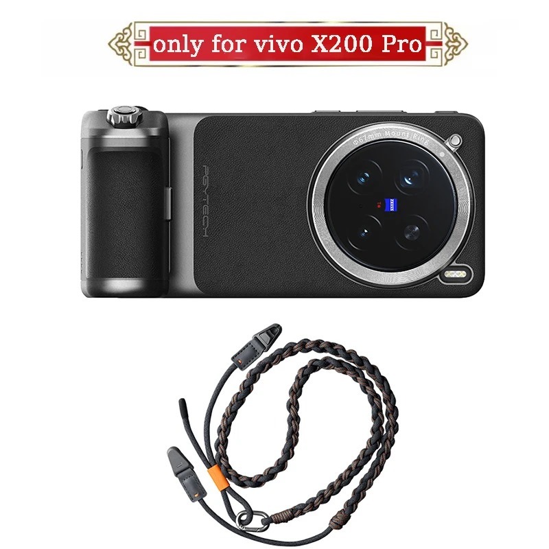 Новый комплект для фотосъемки  – обзор и цена Photography Kit Vivo X200 Pro