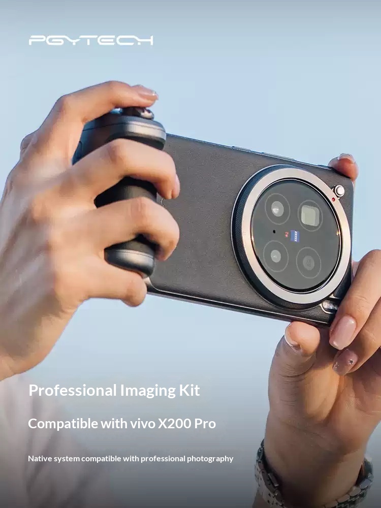 Профессиональный комплект для  – обзор и цена Photography Kit Vivo X200 Pro
