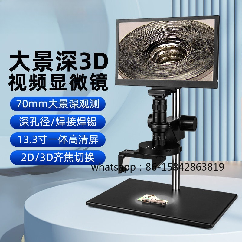 Промышленный 3D-микроскоп с ув – обзор и цена Photography Depth Of Field