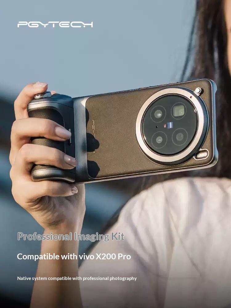 Профессиональный комплект для  – обзор и цена Photography Kit Vivo X200 Pro